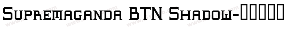 Supremaganda BTN Shadow字体转换